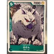 Yama-san [C] {EB01-018}