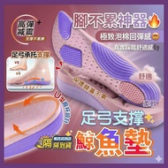 [3D Arch Bridge✅Support Shock Absorption] Whale Insole Arch Insole Flat Foot Insole Arch Whale Insol