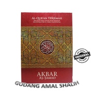 Al Quran Akbar As Samad A3 Terjemah Jumbo
