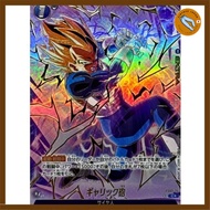 [Condition B] Galick Gun (Parallel/Gold Lettering/Super Saiyan) [C☆] {FS02-15} Authentic Japanese Dr