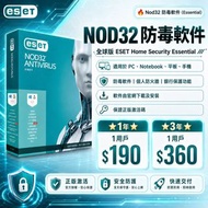 Nod32 防毒軟件 Eset Home Security Essential