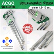 ACGO Hexagon Wrench Set Ball Head/Torch 9 Pieces/Set