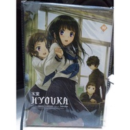 Komik : Hyouka Volume 10 (Sealed)