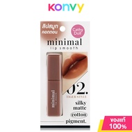 Cathy Doll Minimal Lip Smooth 2.7g เคที่ ดอลล์ ลิปสติกเนื้อคอตตอน