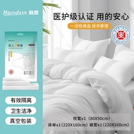Disposable Bedding Three-Piece Set（220*160cm）
