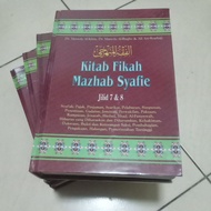 Kitab Fikah Mazhab Syafie (Hardcover)