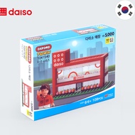 OXFORD TOWN DAISO KOREA Store block
