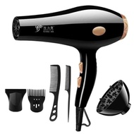 2200W Blue Negative Ion Hair Dryer \ 2200W蓝光负离子吹风筒 \ Pengering Rambut Ion Negatif 2200W