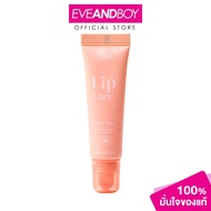 IOU-Lip Serum Balm (10g.) Ioyu Barm