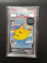 2021 25th Anniversary Collection 二十五週年 Pokemon Card s8a 024 PSA10 Flying Pikachu VMAX V MAX 比卡超 肥比 飛