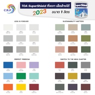 TOA SuperShield เฉดสี 2023 รุ่น กึ่งเงา 1 ลิตร สีทาภายนอกและ สีทาภายใน ป้องกันสูงสุด เช็ดล้างได้ง่าย