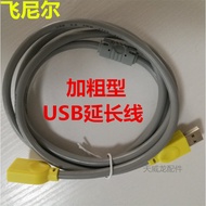 Feniel Gray USB Extension Cable Data Cable Connection Cable High-Speed Transmission 1.5m 3m 5m 10m