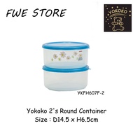 Yokoko 2's Round Container / Food Storage / Snack Storage / Bekas Makanan YKFH607F-2
