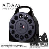 【LUYING森之露】ADAMOUTDOOR輪座式延長線12米(黑色)