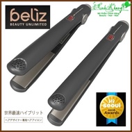 Beliz Hair Iron premium Hair straightener [ MK ]