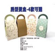!! Room Type Handbag - 4 Options