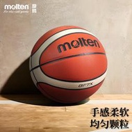 Metis molten摩騰籃球成人7號室內外比賽訓練軟皮藍球6號球GF