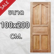 DD Double Doors ประตูไม้ สยาแดง ปีกนก 100x200 ซม. ประตู ประตูไม้ ประตูไม้สัก ประตูห้องนอน ประตูห้องน