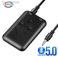 ℡●  Bluetooth Receiver Transmitter 2 in 1 Stereo APTX Wireless Aux Audio Receiver 3.5mm Jack RCA Car Adapter for TV PC BT 5.0 4.2