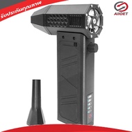 140000RPM Violent Blower 52m/s Brushless Motor Handheld Duct Fan with Power Display Air Duster Compu