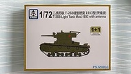 Army Tank Unpainted 1/72 Soviet T-26B Light Tank Mod.1933 w/Antenna (1+1)