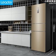 統帥三門電冰箱218l三門家用一級能效中型小型節能冰箱