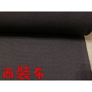 Cheap Zone~WA2) Dark Coffee Suit Cloth 333cm Sell (150 * 300cm) Suitable For Pants.clothes.coat.pill
