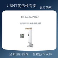 【可開發票】UBNT優倍快Ubiquiti UniFi LTE Backup Pro 可插卡