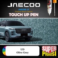 JAECOO J7 Touch Up Pen 2in1 Pen & Brush DIY Scratch Repair Car Coat Paint Remover Tool Fix Cat Calar