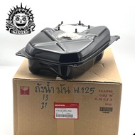ถังน้ำมันเชื้อเพลิง HONDA เวฟ W.125i/ ตัวแรก (ไฟเลี้ยวบังลม) ปี2005 แท้เบิกศูนย์ Honda รหัส 17510-KP