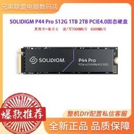 現貨.SOLIDIGM 英特爾&海力士P44 PRO 512G 1T 2T SSD固態硬盤M.2 PCIE
