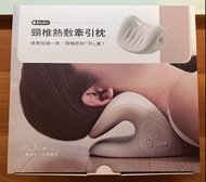 3ZeBra 頸椎熱敷牽引枕 G09-2