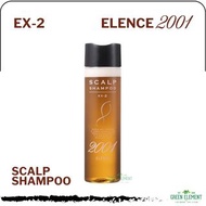 ELENCE - Elence 2001 Twin Scalp Shampoo 防脫髮洗髮水 Ex2 320ml 適合正常細軟頭質