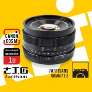 7Artisans 50mm f1.8 Lens เลนส์มือหมุน สำหรับ กล้อง Canon EOS M Mirrorless ( เลนส์หลังละลาย เลนส์ หน้าชัดหลังเบลอ เลนส์ละลาย แคนนอน เมาท์ EOSM Mount 50 mm f 1.8 )