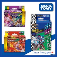 Duel Masters TCG DM23-BD1 Legend Super Deck: Forbidden King Creation