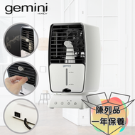 Gemini - Gemini 迷你噴霧風扇 (連加熱功能) GMFH15W (陳列品)