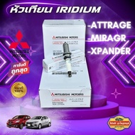 Spark Plug Needle Head Mitsubishi Mirage Attrage Genuine Part No 1822A071/1822A15