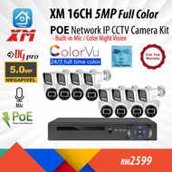 XM DGpro 16Ch 5MP IP POE CCTV Package c/w 16Ch 8MP 4K POE NVR + 16x 5MP Color Night Vision Built-in 