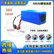 🔥36V 10S4P Large capacity rechargeable lithium battery pack Built-in protection Balance Scooter