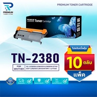 (PACK 10)หมึกเทียบเท่า TN2380 TN-2380 2380 T2380 T-2380 ใช้แทน TN-2360 FOR BROTHER HL-L2320D