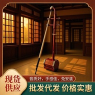 Small Leaf Red Sandalwood Erhu Music Instrument Middle-aged Elderly Adult Children Exam-grade Perfor