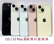 GMO模型B貨前玻璃 iPhone 15 Plus 6.7吋 Dummy樣品包膜道具交差拍片拍戲假機