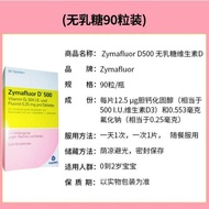 Calcium Tablets Imported German Zymafluor Infant D500 Vitamin d3 Calcium Tablets Fluoride D100090Gra