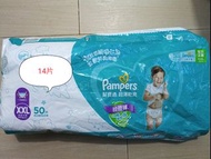 Pampers 幫寶適 拉拉褲 XXL 加加大碼 14片