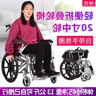 HY-$ Foldable Manual Wheelchair Portable Lightweight Elderly Wheelchair-Inch Self-Pushing Solid Tire JMYZ