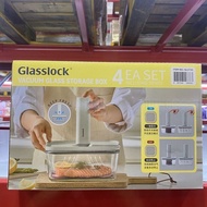 山姆代購Glasslock抽真空保鮮盒4件套耐熱鋼化玻璃