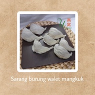 Sarang Burung Walet U-Birdnest Premium - MANGKOK Super - 1 kg