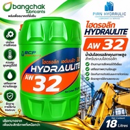 Hydraulic Oil Bangchak AW 32.(18L)