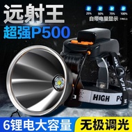 Super Long Strong Light Miner's Lamp Flashlight Headlamp Rechargeable LED Long-Range Head-Mounted Ou