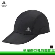 [Family Tour] ATUNAS ATUNAS GORE-TEX PACLITE Foldable Cap Black A1AHHH03N Sunscreen/Sun Hat/Cap